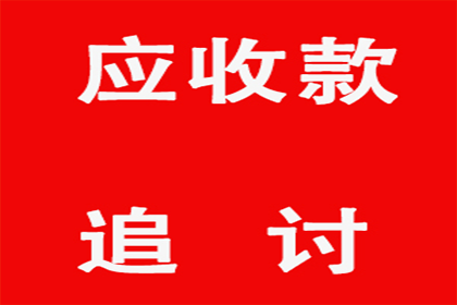 助力医药公司追回500万药品销售款